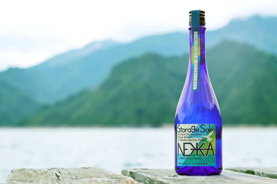 NFT発電所カードが入手できるQRコード付きで、100本限定販売！ 水力